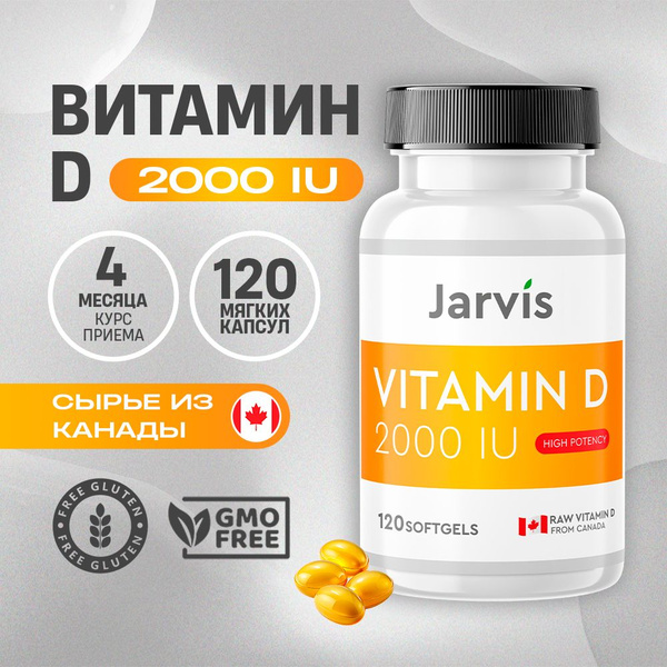 Vitamin D3 2000 IU, 120 Capsules for Adults