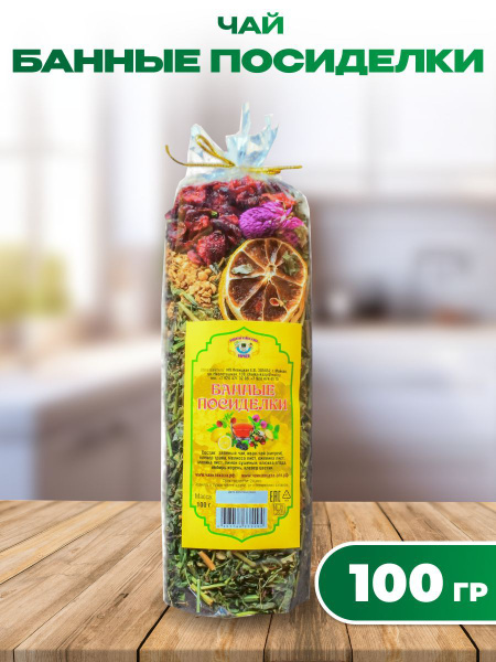 Relaxing Melissa Herbal Tea Blend (100g)