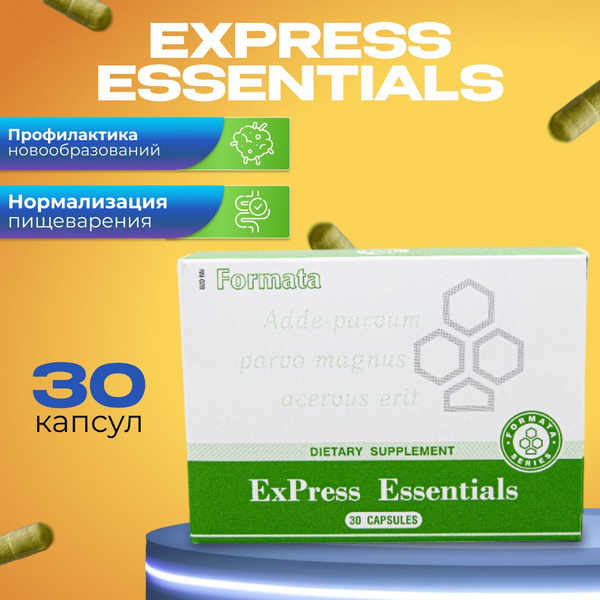 Express Essentials Dietary Indoles: Rapid Weight Management Support