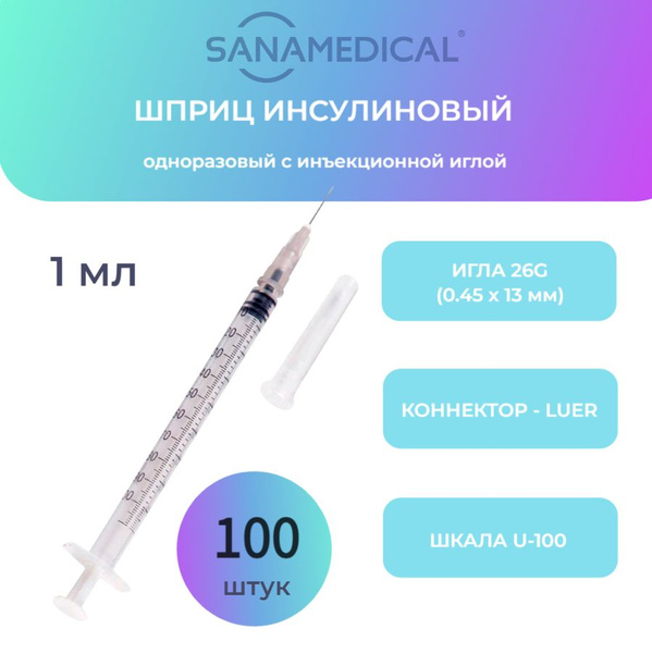 Insulin Syringes 1ml U100 with 26G Needles (100 Pack)