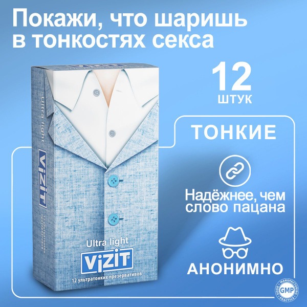 Ultra-Thin Condoms 12-Pack - Vizit