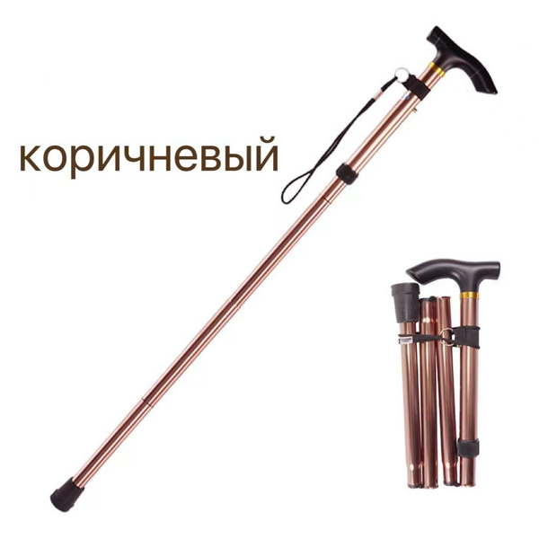 Non-Slip Cane