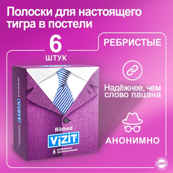Ribbed Condoms 6 Pack - Vizit