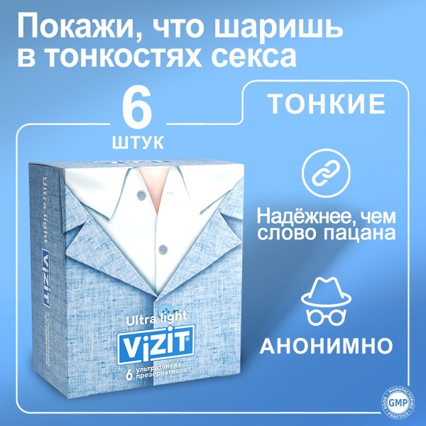 Ultra-Thin Condoms 6-Pack - Vizit