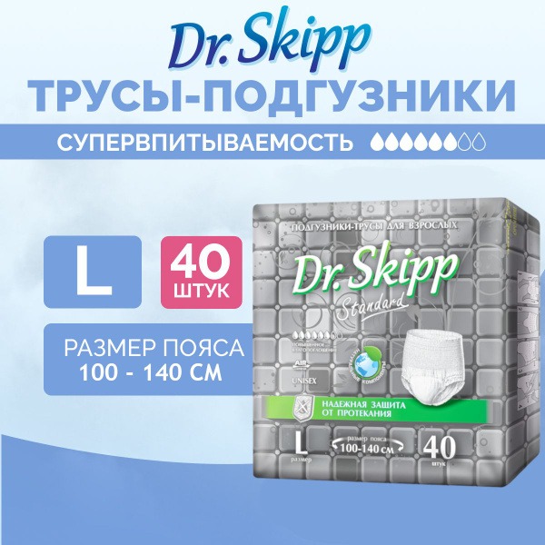 Dr. Skipp Adult Diaper Briefs, Large (40 Count)