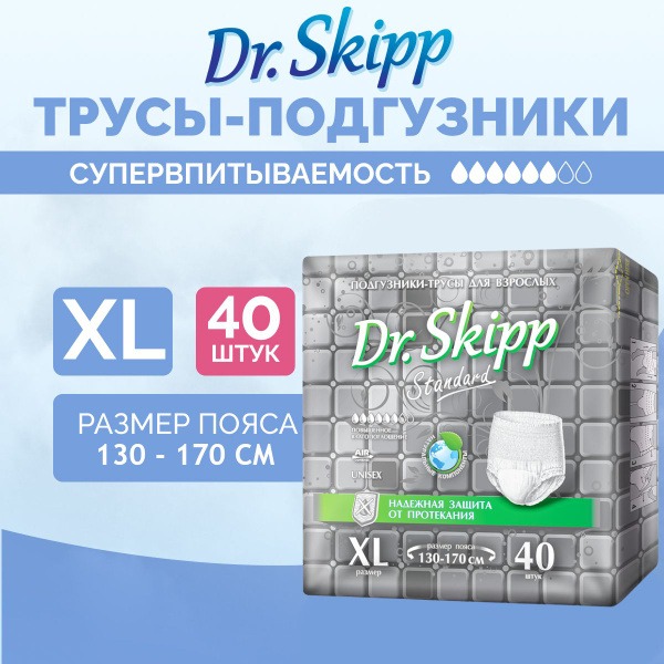 Dr. Skipp Adult Diaper Briefs XL - 40 Count