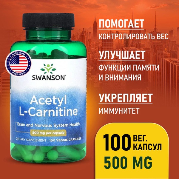 Swanson Acetyl L-Carnitine 500mg: Weight Management, Metabolism Boost, & Fat Loss (100 Capsules)
