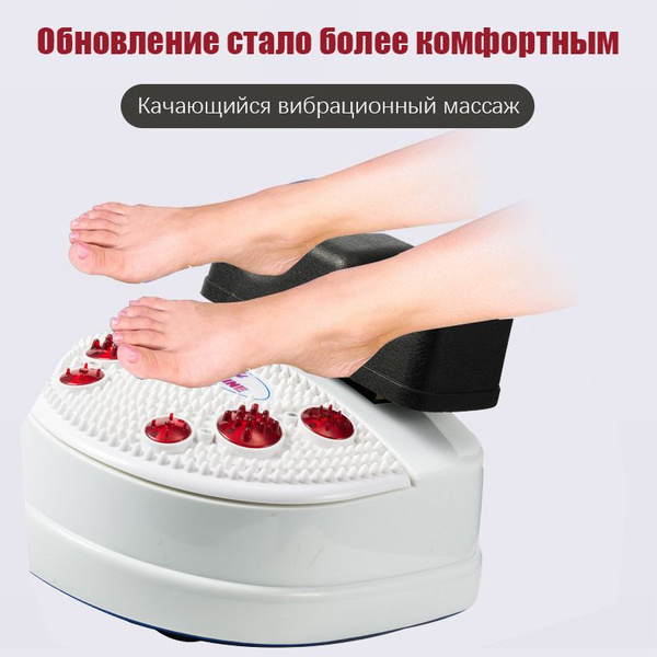 Infrared Therapy & Vibration Fitness: Aerobic Swing, Leg & Waist Workout