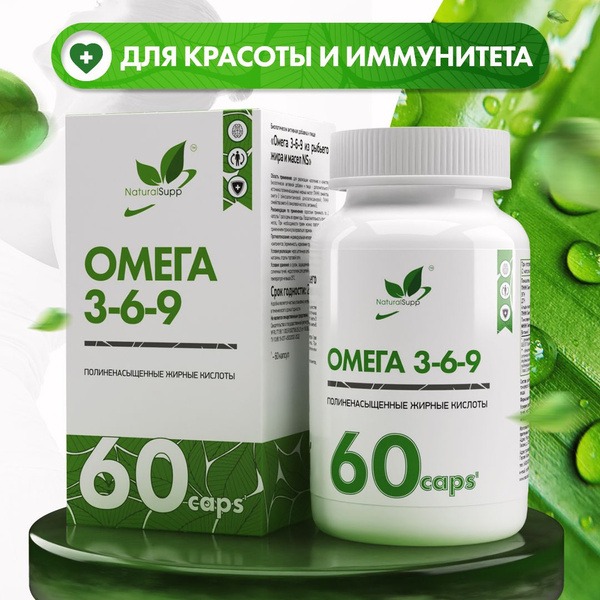 Omega-3 6 9 Fish Oil 1000mg - 60 Capsules for Energy, Beauty & Immunity