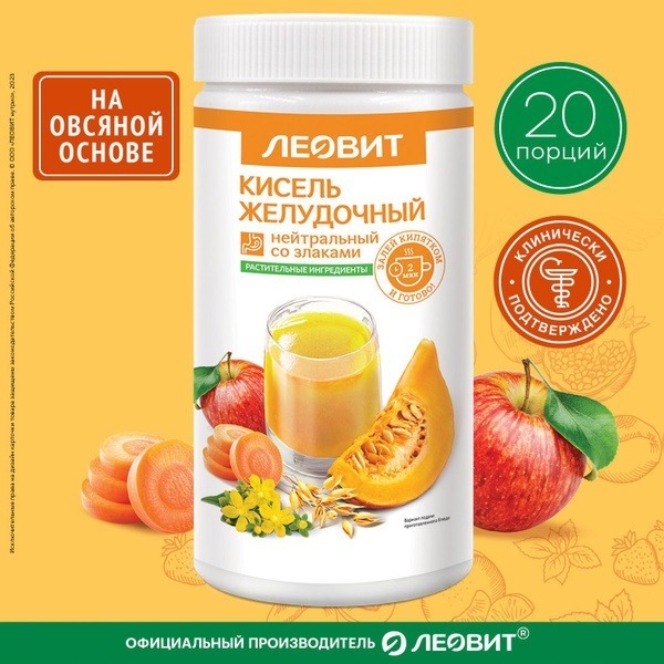 Leovit Natural Stomach Kissel: Fast-Dissolving, Soothing Relief for Digestive Health (400g)