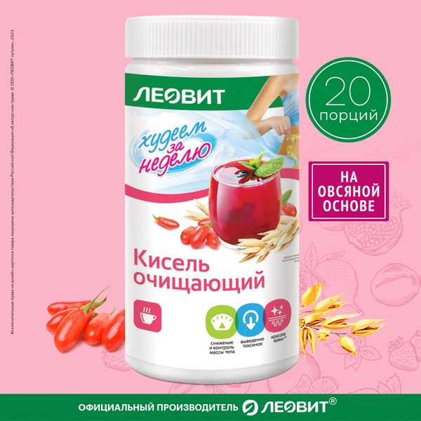 Leovit Oat Kisel: 7-Day Detox & Weight Loss (400g)