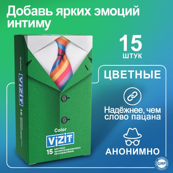 Colored & Flavored Condoms (15 Pack) - VIZIT