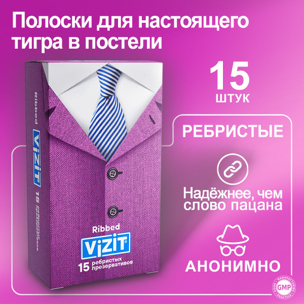 Ribbed Condoms with Lubricant (15 Pack)