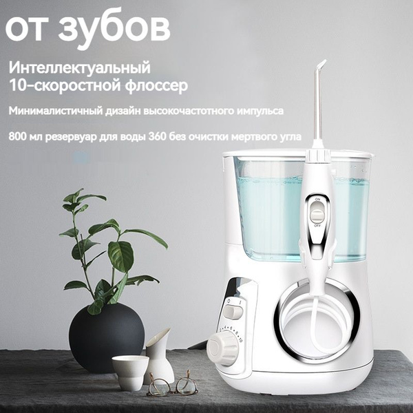 Waterpik WP-100 Ultra Irrigator: Powerful Oral Irrigator for Healthy Gums