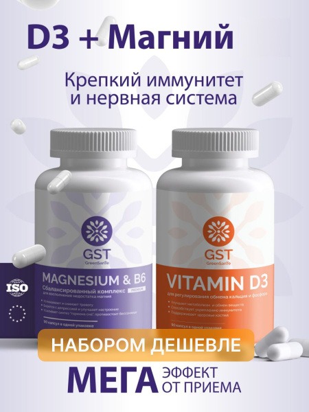 Magnesium B6 + Vitamin D3 2000 IU: High-Potency Supplement for Bone & Muscle Health