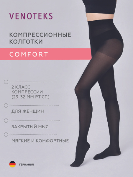 Venoteks Compression Stockings: Black, 20-30 mmHg, 1 Pair