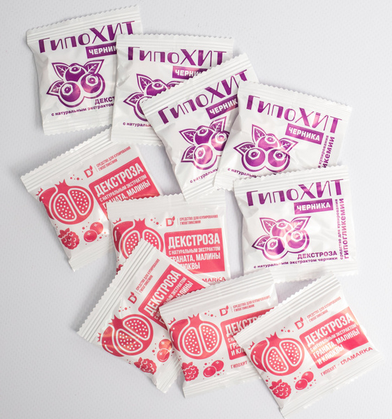 HypoHit Candy for Hypoglycemia: Pomegranate & Blueberry Sample Pack (10 Pieces)