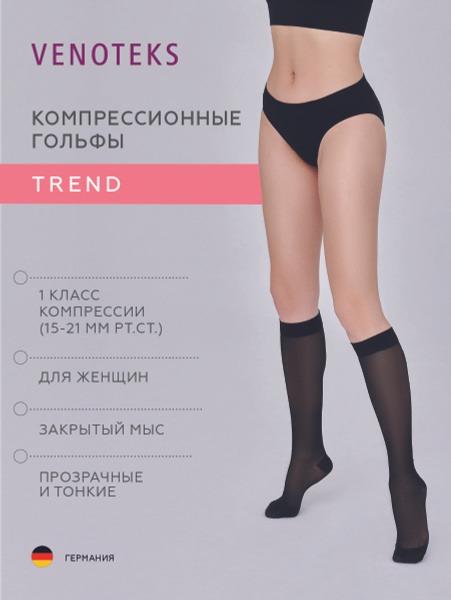VENOTEKS Black Compression Socks - 1 Pair, Class 1 Compression