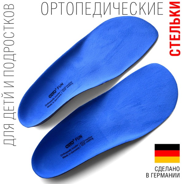 Kids' & Teens' Orthotic Vionic Insoles with Arch Support