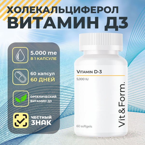 D3 5000 IU Vitamin Capsules - 60 Count