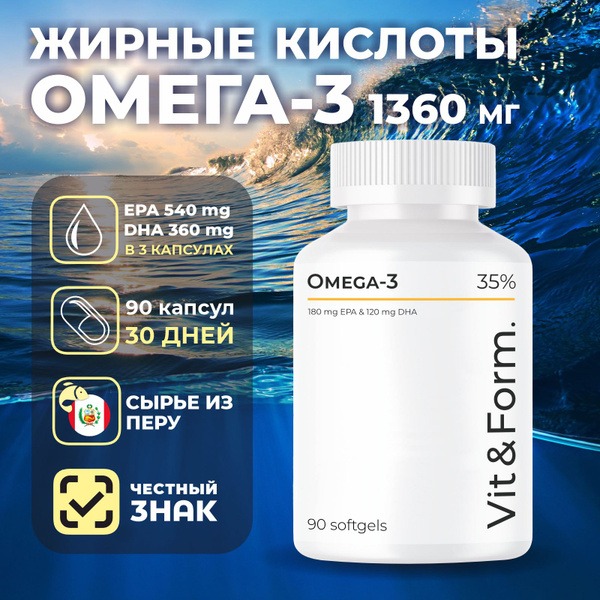 Omega-3 Fish Oil Capsules: 90 Count (1000mg Omega-3 per Capsule)