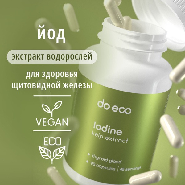 Organic Sea Kelp Iodine 800mcg with Potassium Iodide - Immune, Brain & Thyroid Support (90 Capsules)