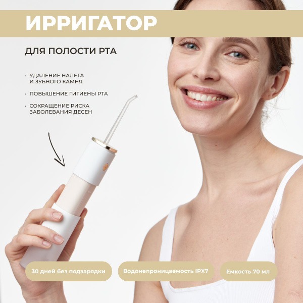 Portable Oral Irrigator MIGA WAU