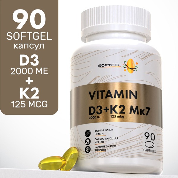 Vitamin D3 & K2 90 Capsules (2000 IU D3 + 120 mcg K2): Boost Immunity, Heart Health & Metabolism