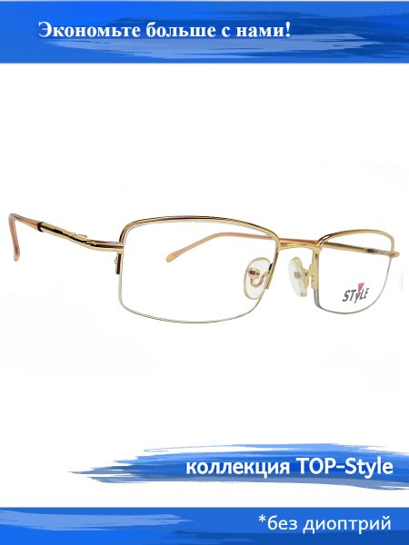 TOP-STYLE: Lightweight & Stylish Rimless Eyeglass Frames for Men & Women