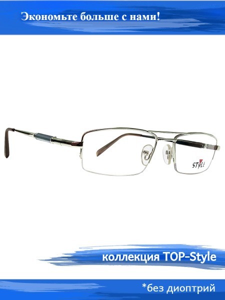 TOP-STYLE Eyeglass Frames: Lightweight, Stylish, & Hypoallergenic Frames for Men & Women