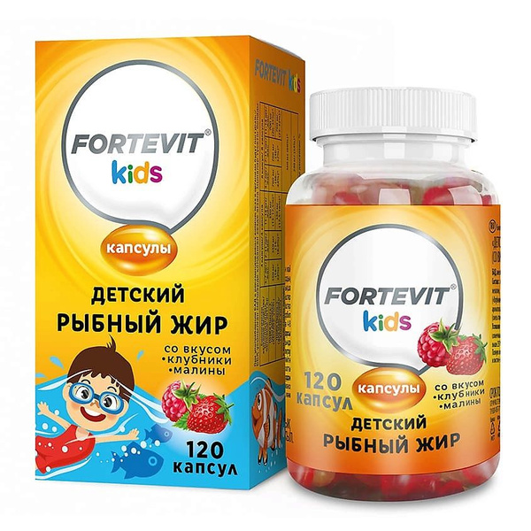 Kids' Fish Oil Capsules (120ct), Strawberry & Raspberry Flavor