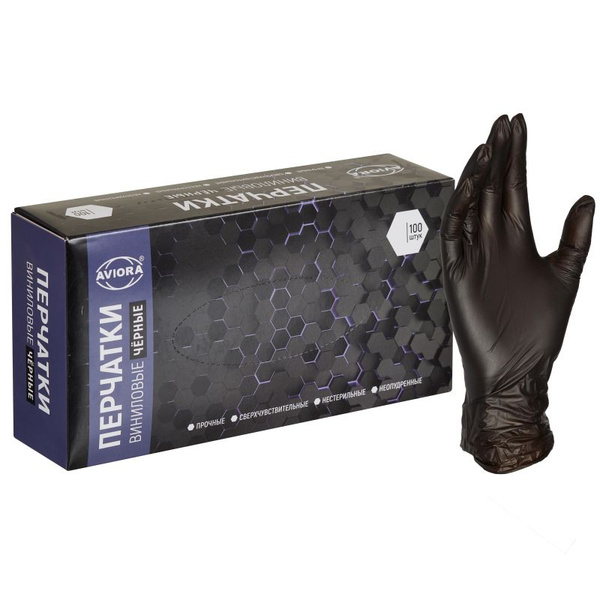 Aviora Black Vinyl Disposable Gloves (Medium) - 50 Count Box