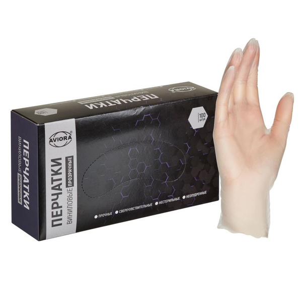 Aviora Vinyl Disposable Gloves (Large) - 50 Count Box