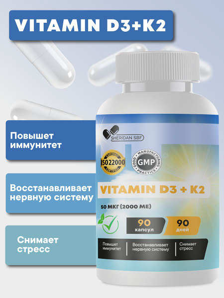 Vitamin D3 & K2: The Ultimate Guide