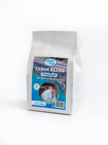 White Kaolin Clay Powder (500g) - Food Grade, Source of Life