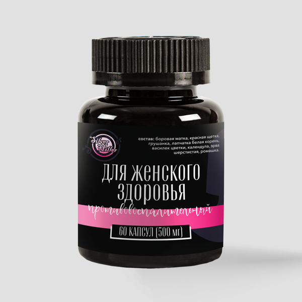 Silver Giller Capsules: Anti-Inflammatory Support for Women's Health