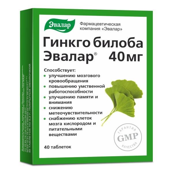 Evlar Ginkgo Biloba 40mg: Memory & Focus Supplement (40 Tablets)