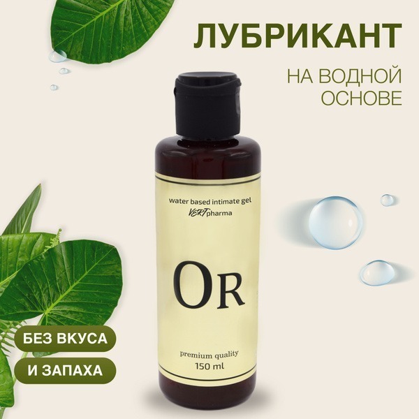 Natural Water-Based Lubricant: Intimate Lubricant for Enhanced Pleasure