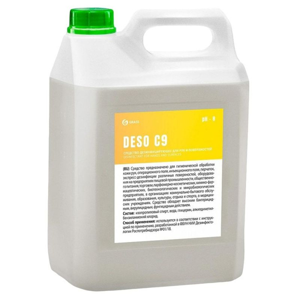 Profihim Hand Sanitizer with Alcohol (Grass/DESO C9) - 5L Bottle