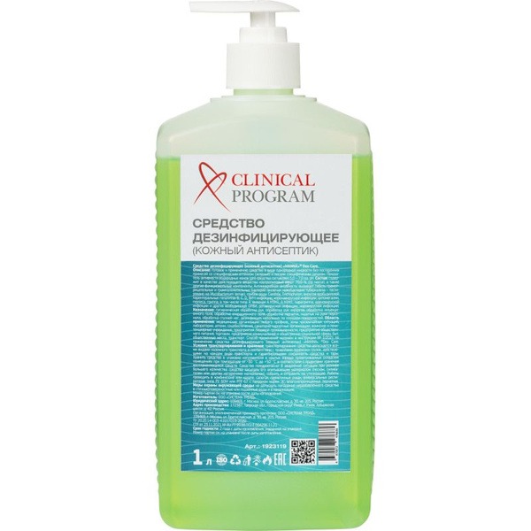 Clinical Program Care: Antiseptic Skin Solution