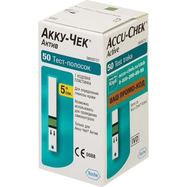 Accu-Chek Test Strips (50 Count)