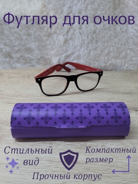 Corrective Glasses Case: Protective & Stylish Eyewear Case