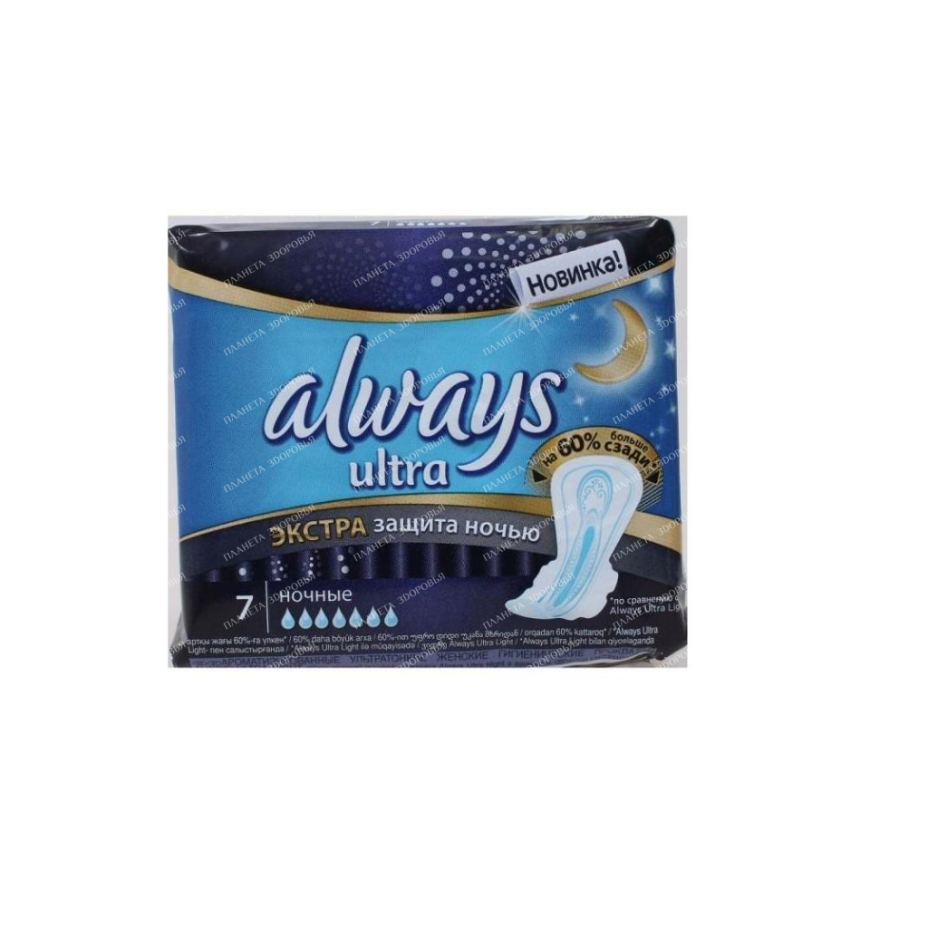 Always Ultra Day & Night Scented Ultra Thin Feminine Sanitary Pads (Day & Night), 7 pcs