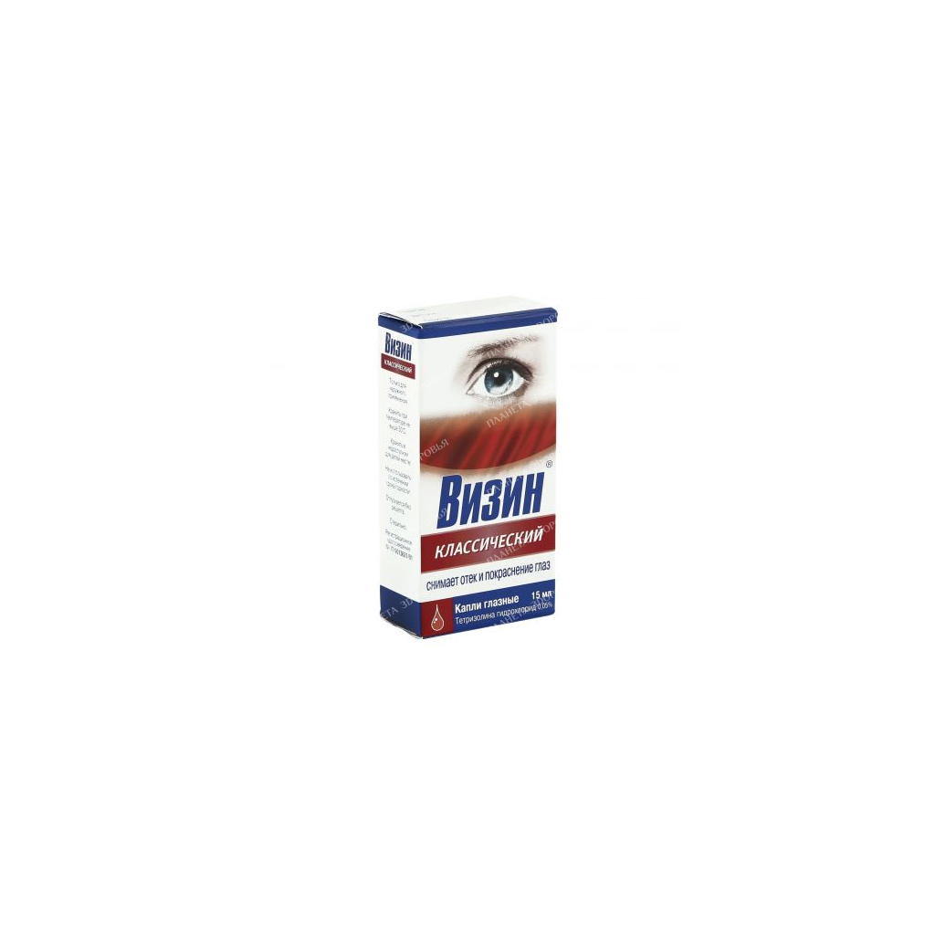 Vizin eye drops 0.05% 15ml №1