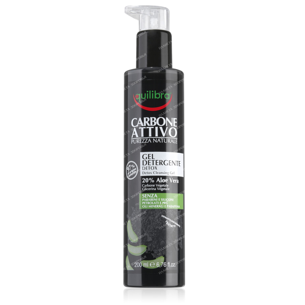 EQUILIBRA "Activated Charcoal" Cleansing Detox Gel, 200 ml
