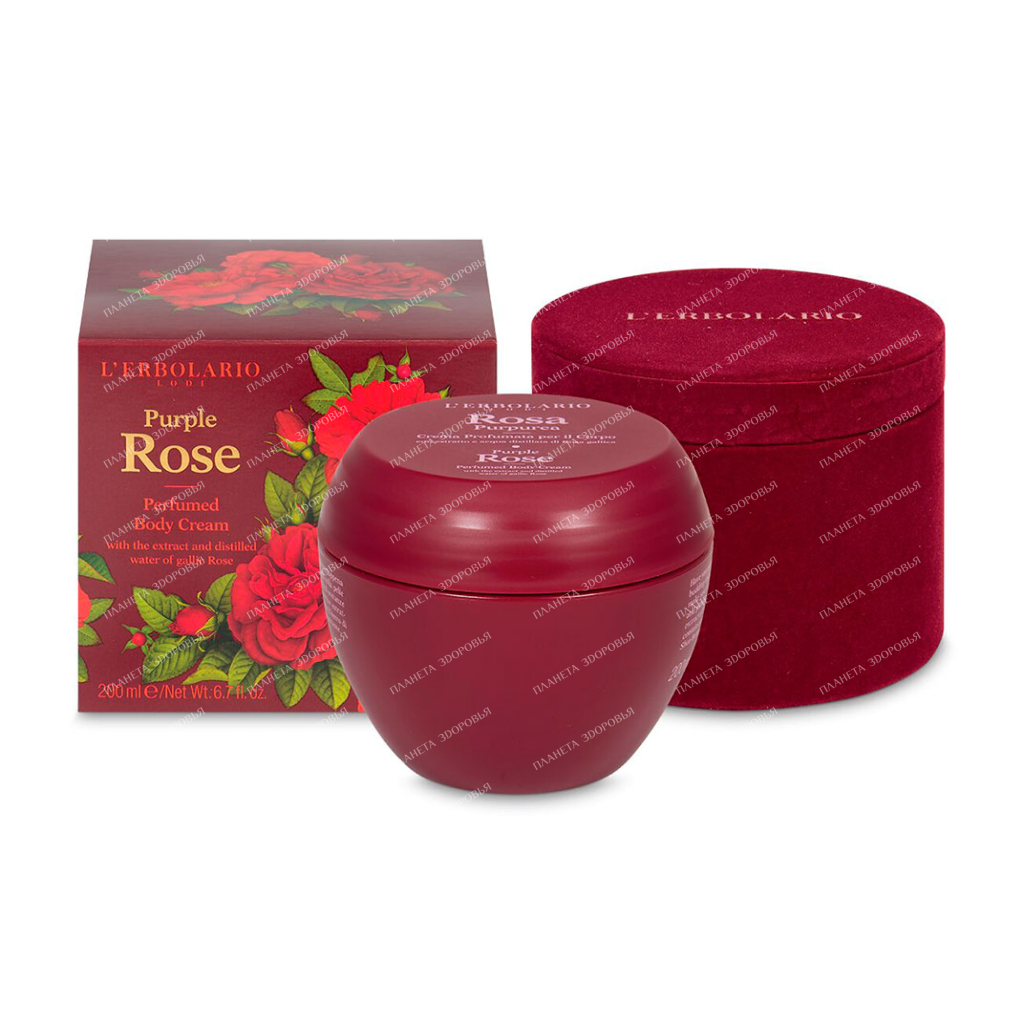 L'Erbolario "PURPLE ROSE" Perfume body cream, 200 ml