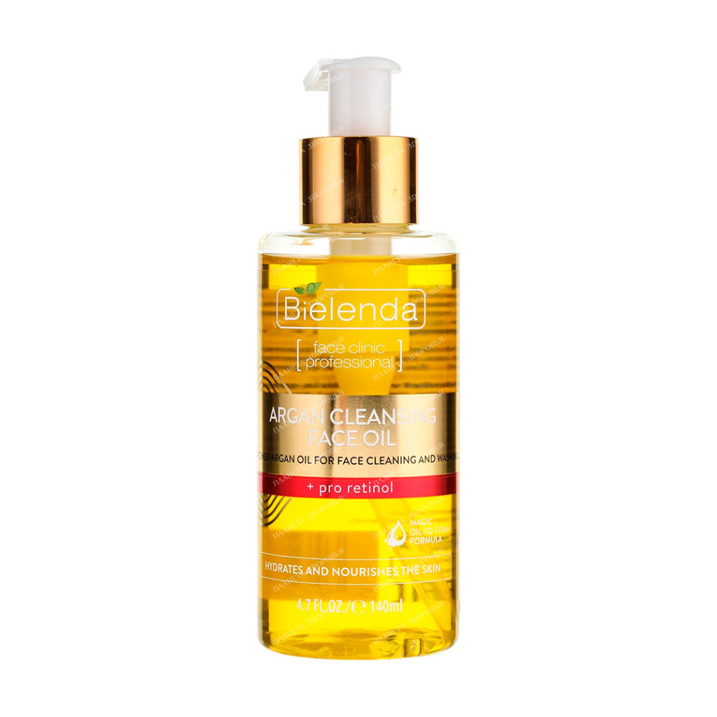 BIELENDA ARGAN CLEANSING FACE OIL Hydrophilic cleansing oil with pro-retinol 140 ml