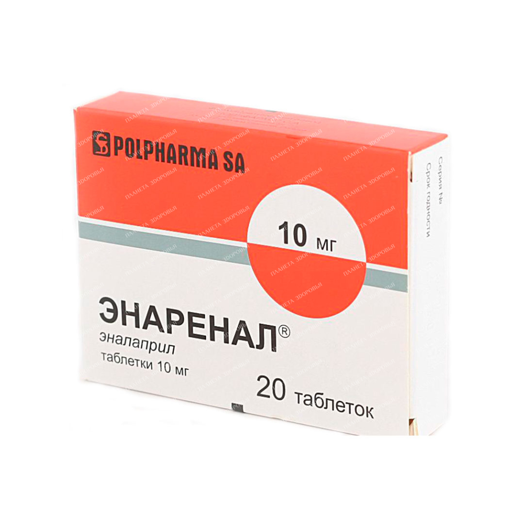Enarenal tablets 5mg №10x2