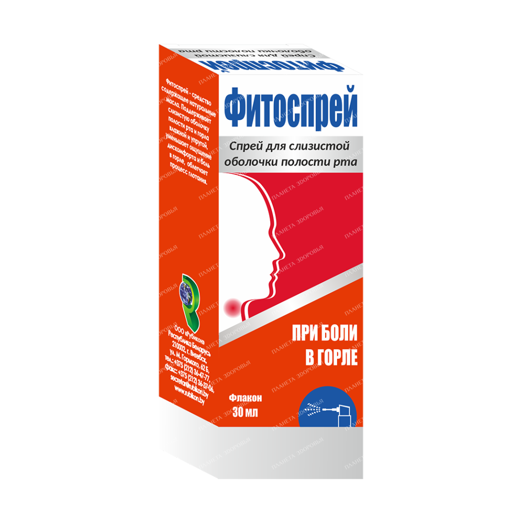 Phytospray spray for oral mucosa 30ml