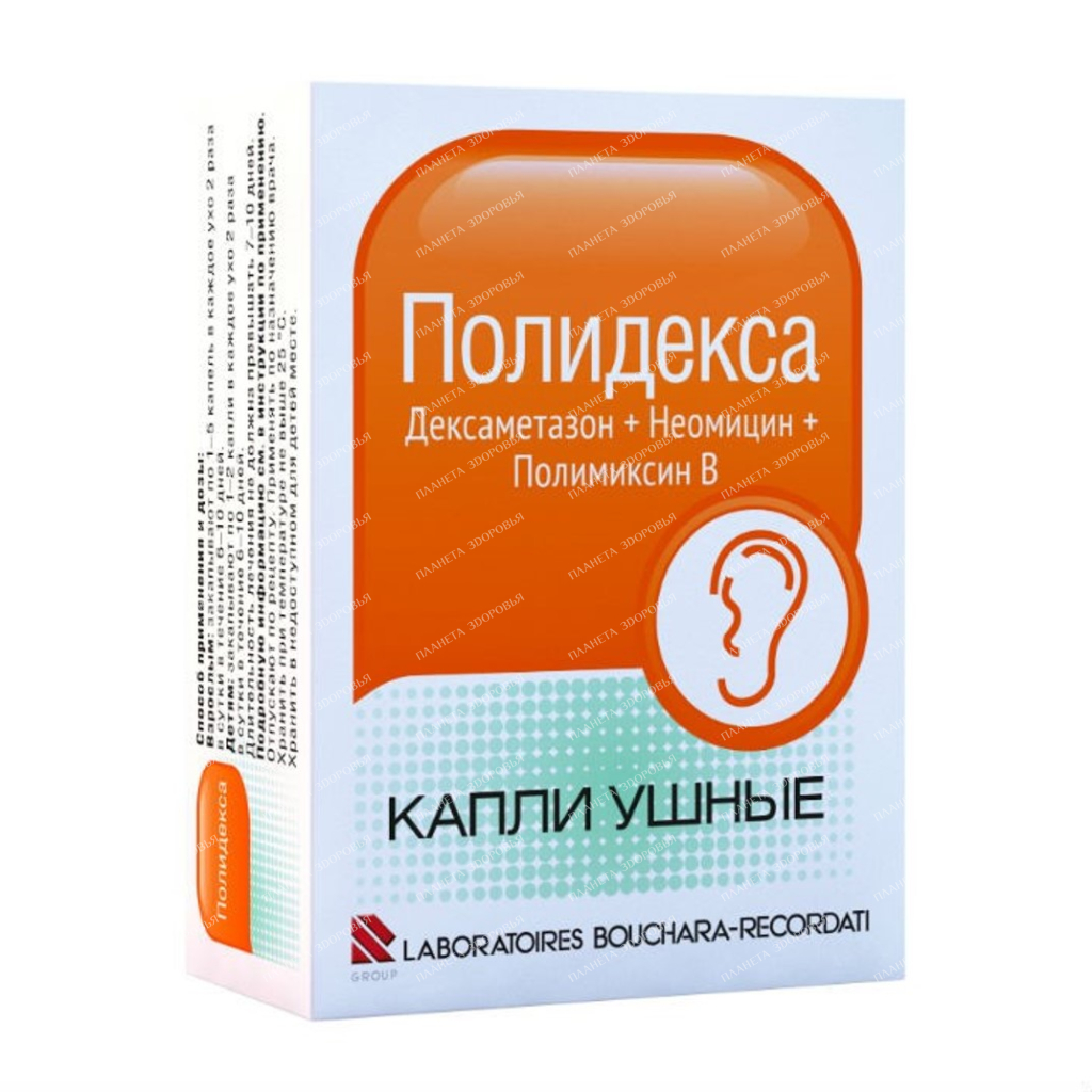Polydex ear drops 10.5ml №1